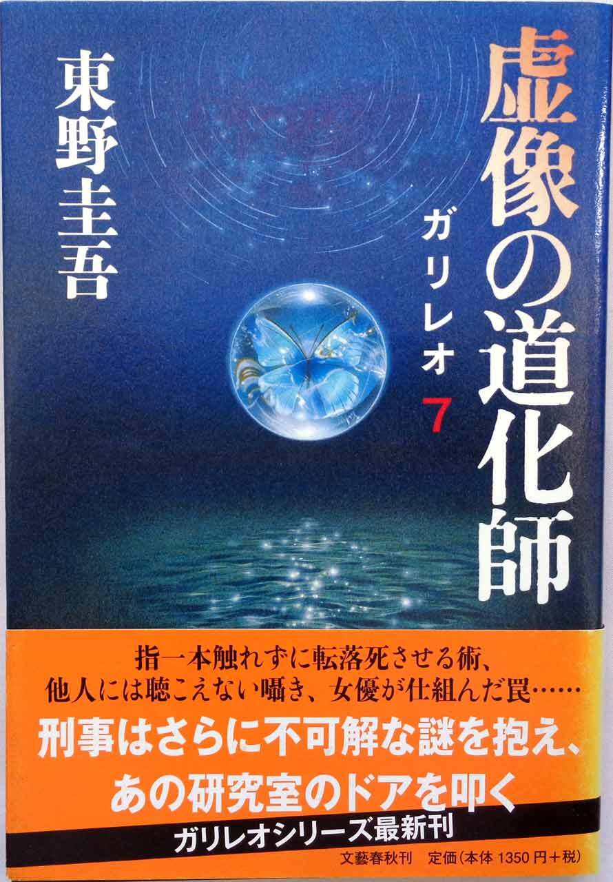 歌ことば歌枕大辞典 』 | あっちゅん堂