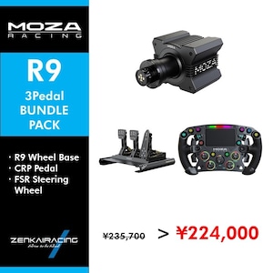 【MOZA RACING】R9バンドルセット CRPペダル＆FSRステアリング