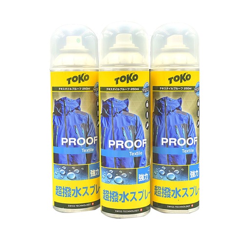 【3缶セット】 TOKO トコ テキスタイルプルーフ 250ml アウターウェア・レインウェア 用 撥水 スプレー 登山 ケア 用品 ケアライン 5582623 ゴアテック