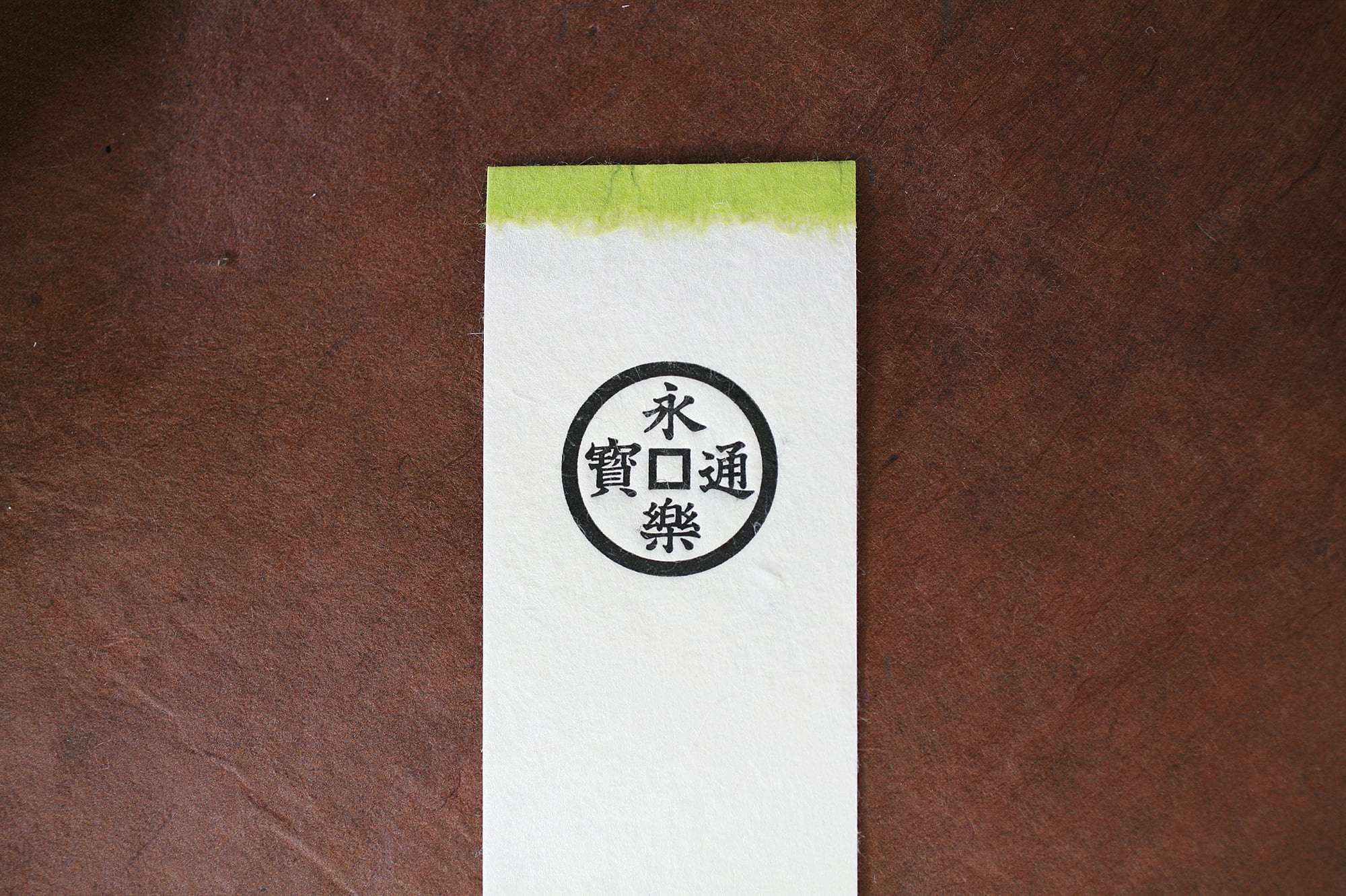 半額 日本職人が作る 食品サンプル しおり にぎり寿司 ハマチ IP-682 ブックマーカー 栞 シオリ 文具 グッズ 和雑貨 日本土産 