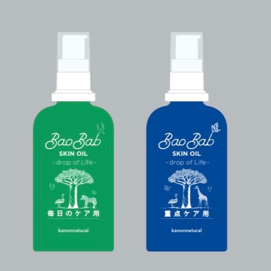 バオバブオイル 先行予約販売