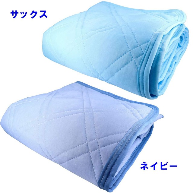 接触冷感敷きパッド ダブルサイズ ネイビー 約140×200cm
