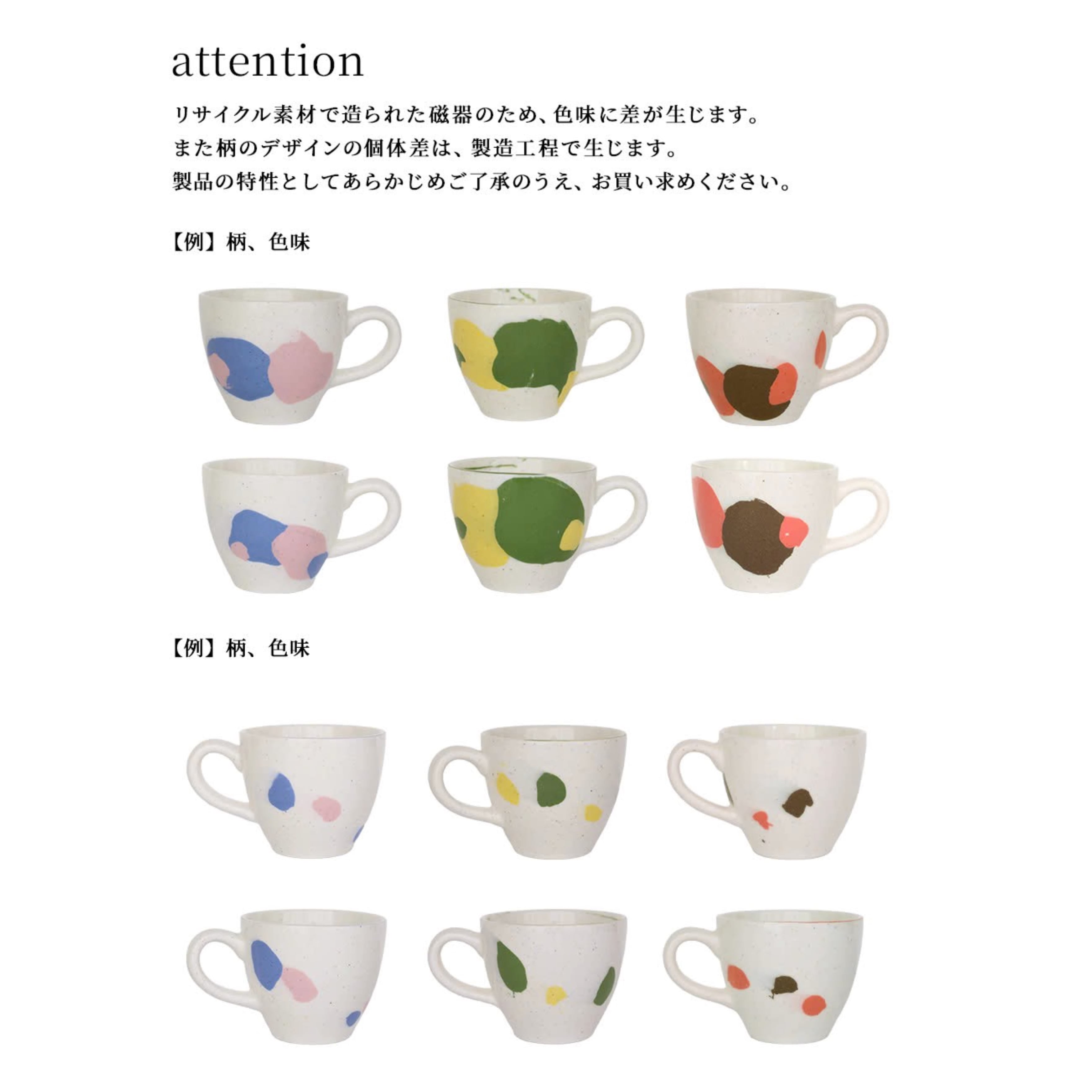 a.depeche 10WA ティーマグ | Zakka so-la