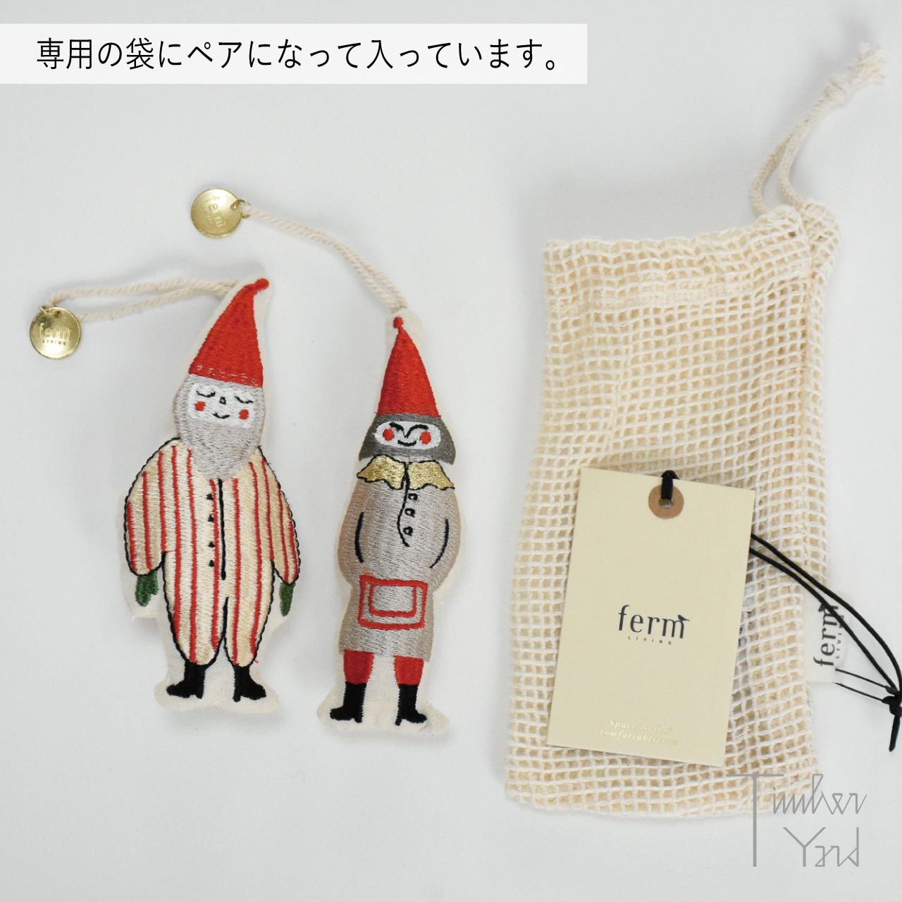 Elf Pair - Set of 2 / Striped / オーガニックコットン / メッシュ 
