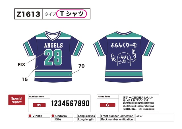 ホッケー風Tシャツ クラスTシャツ クラスTシャツ激安2000円