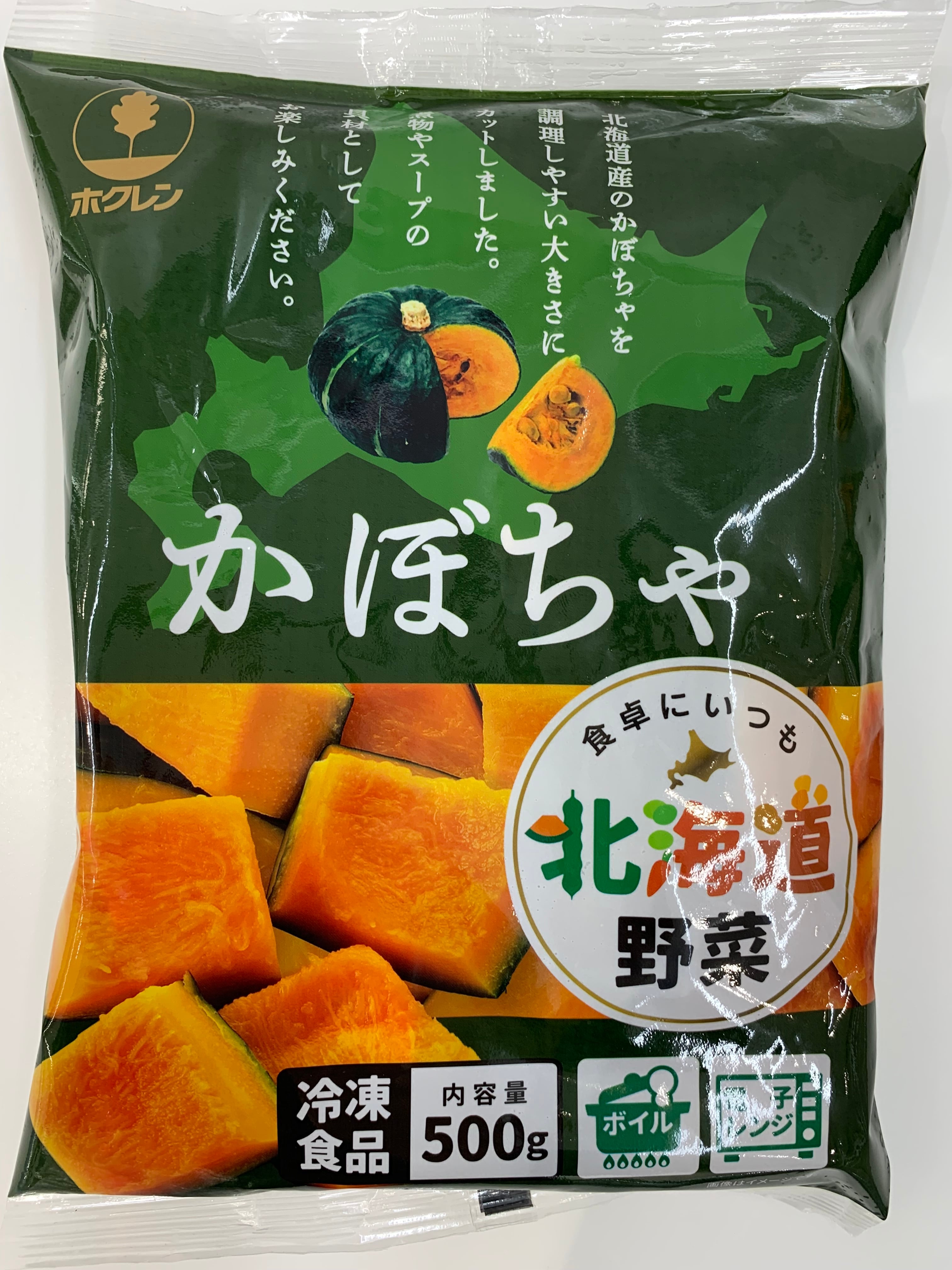 北海道かぼちゃ　冷凍食品専門店Reco