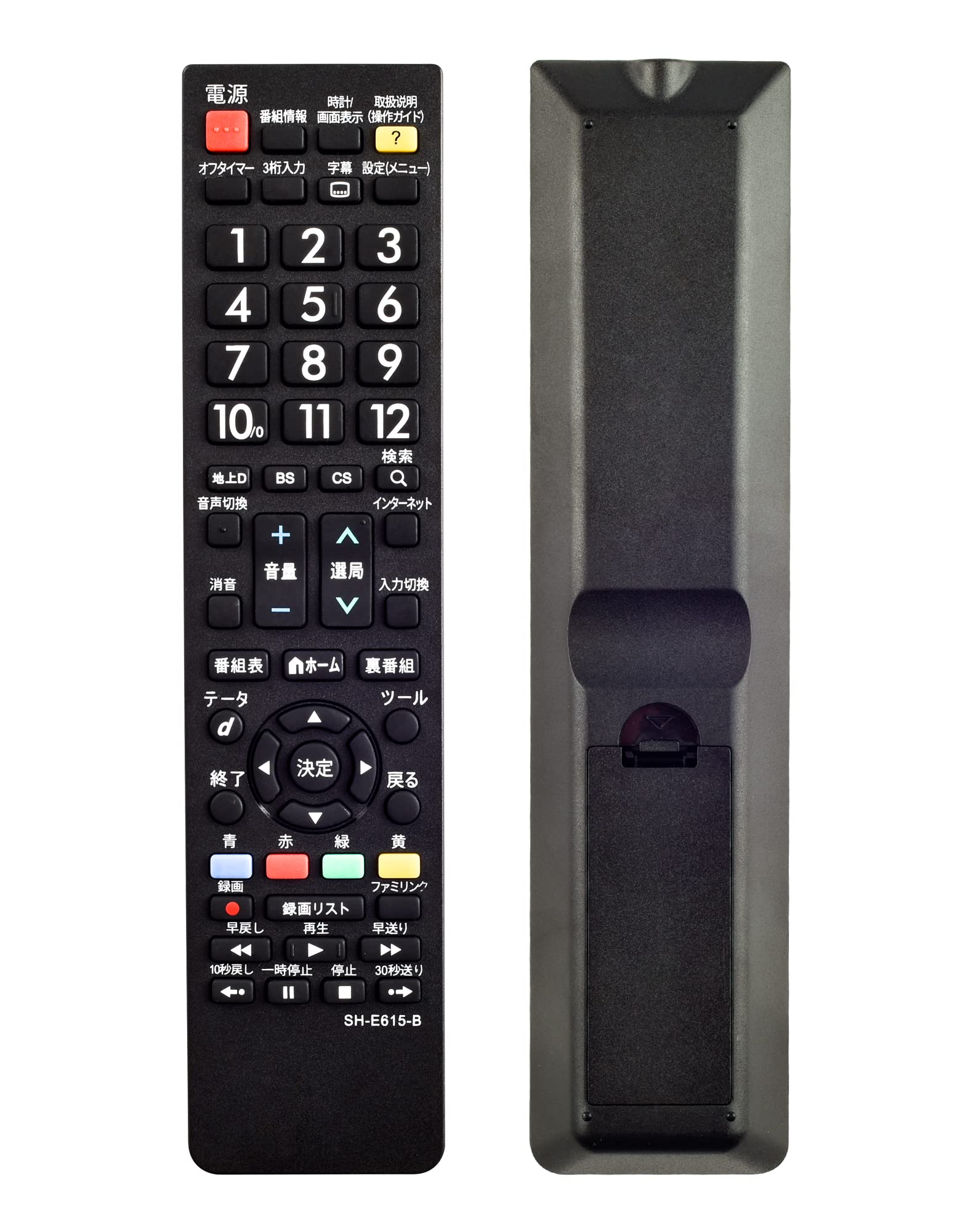 ZitFRi テレビリモコン SHARP シャープ AQUOSアクオス テレビ用 汎用リモコン 簡単 設定不要 電池を入れるだけで使える