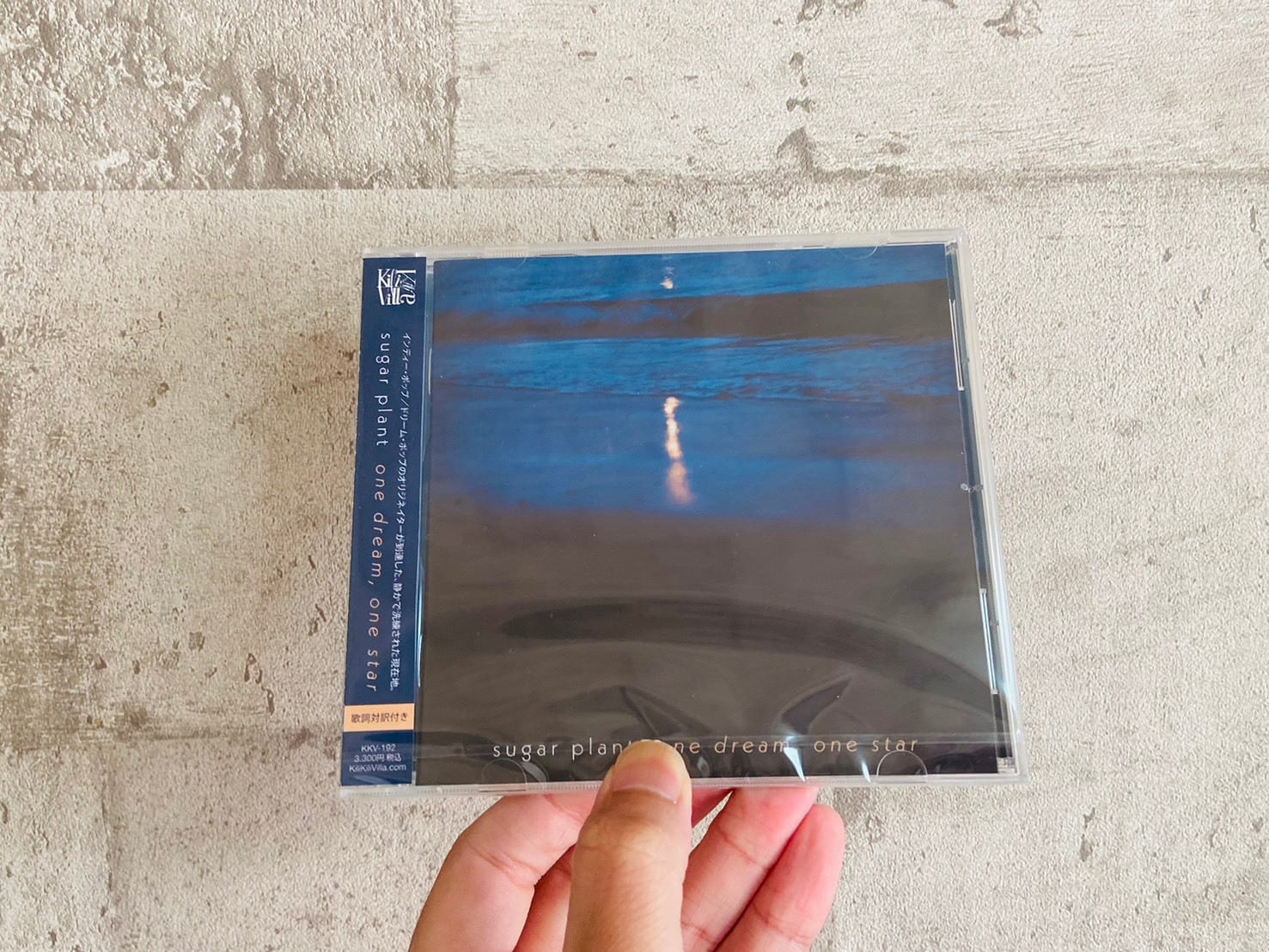 CD】 Massage Attack / 1,000,000,000 Attack | HOLIDAY! RECORDS DISTRO