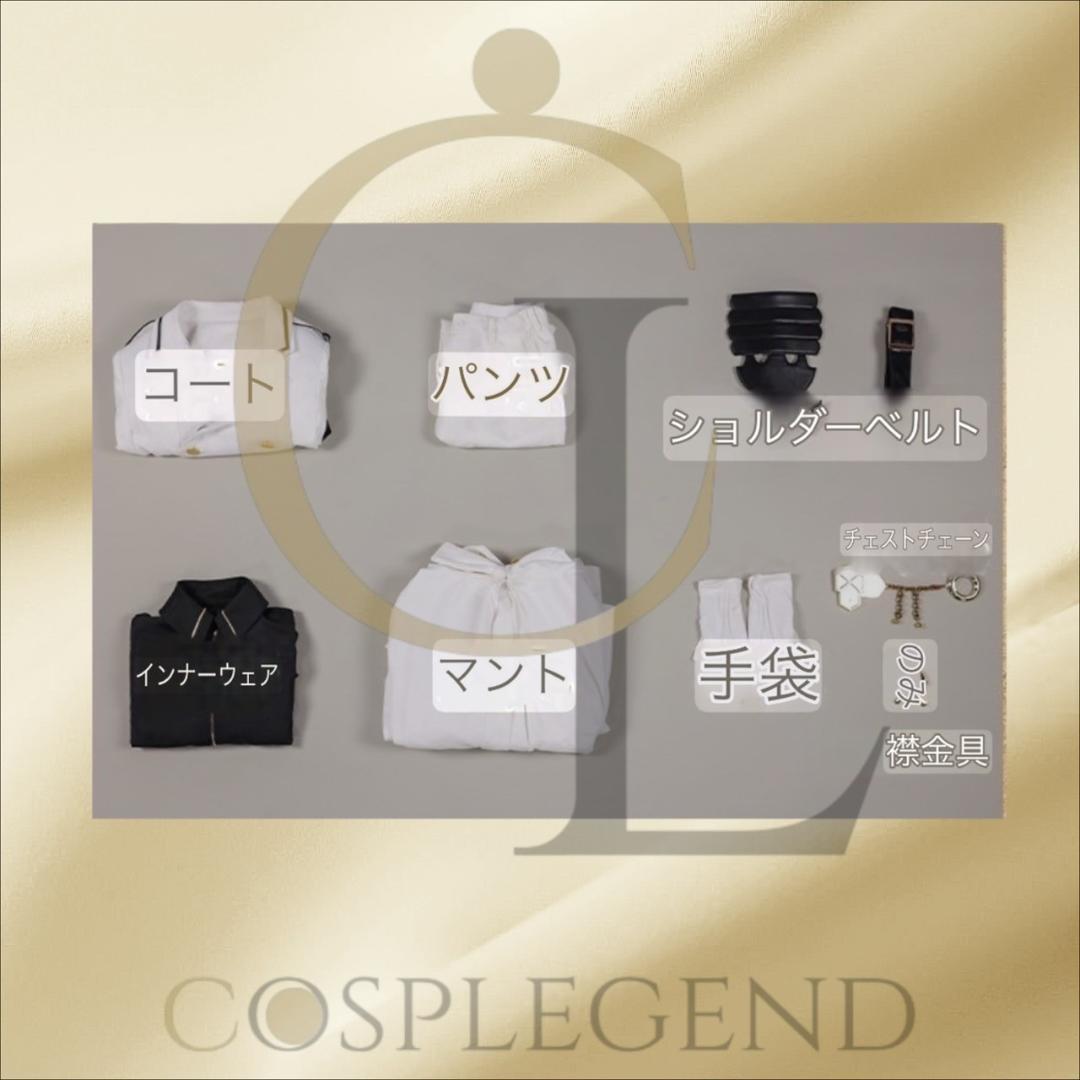 終わりのセラフ 百夜ミカエラ 三分妄想 コスプレ 衣装 | Cosplegend