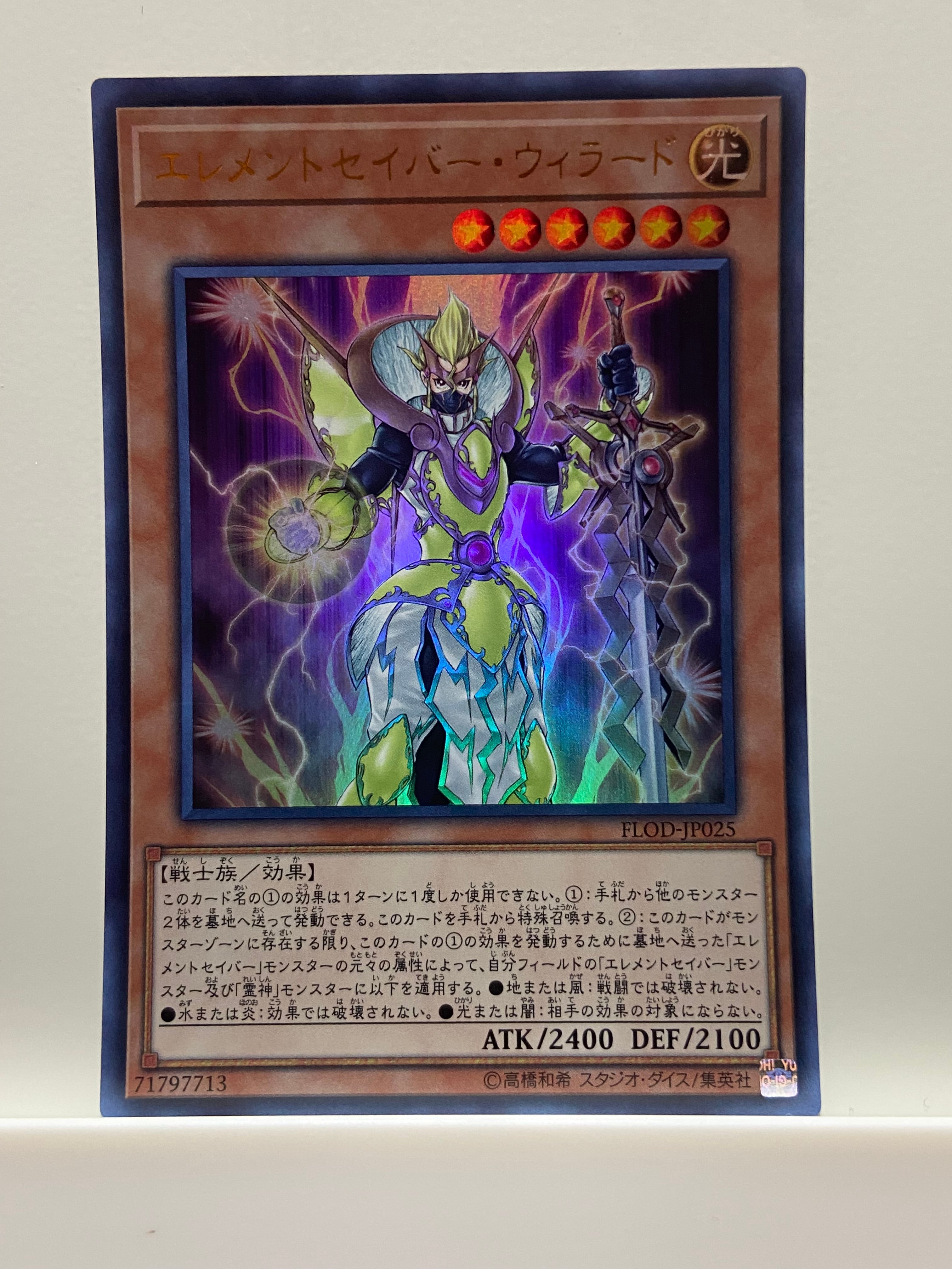 捕食植物 プレデタープランツ デッキ 遊戯王 Predaplant deck | PAY ID