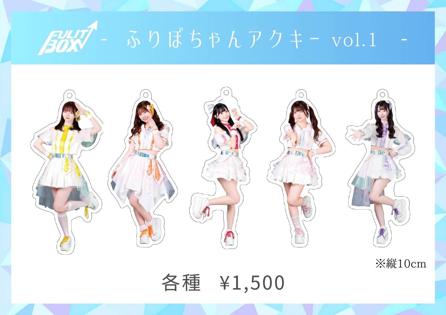 神木彩花生誕祭2025 マフラータオル | FULIT BOX official shop