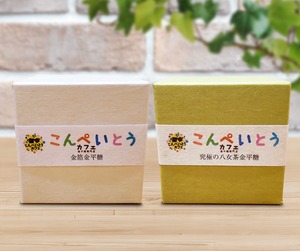 化粧箱こんぺいとうB (Gift-boxed Konpeito B)