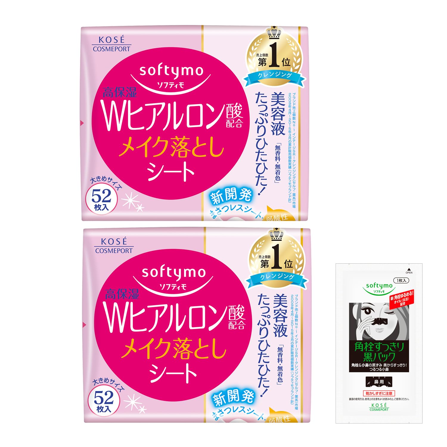LAESSE glass skin Glow Highlight Concealer（ラエッセ グラススキン