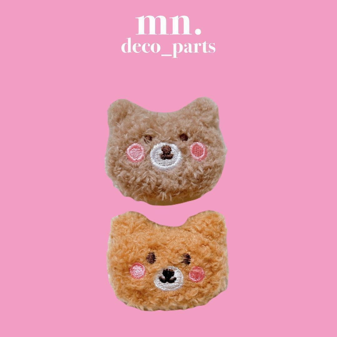 【1つ100円】ハンドメイド資材 ぬいぐるみ パーツ くま ふわふわ ヘアパーツ