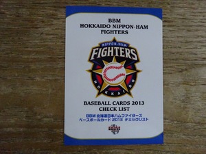 大谷翔平 ROOKIE YEAR 2013 BBM 北海道日本ハム チェックリスト