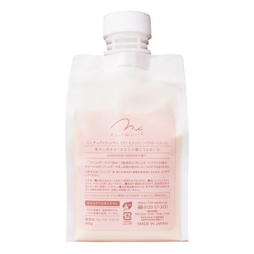 m.i Treatment　新リフィル(詰め替え用）　480 g
