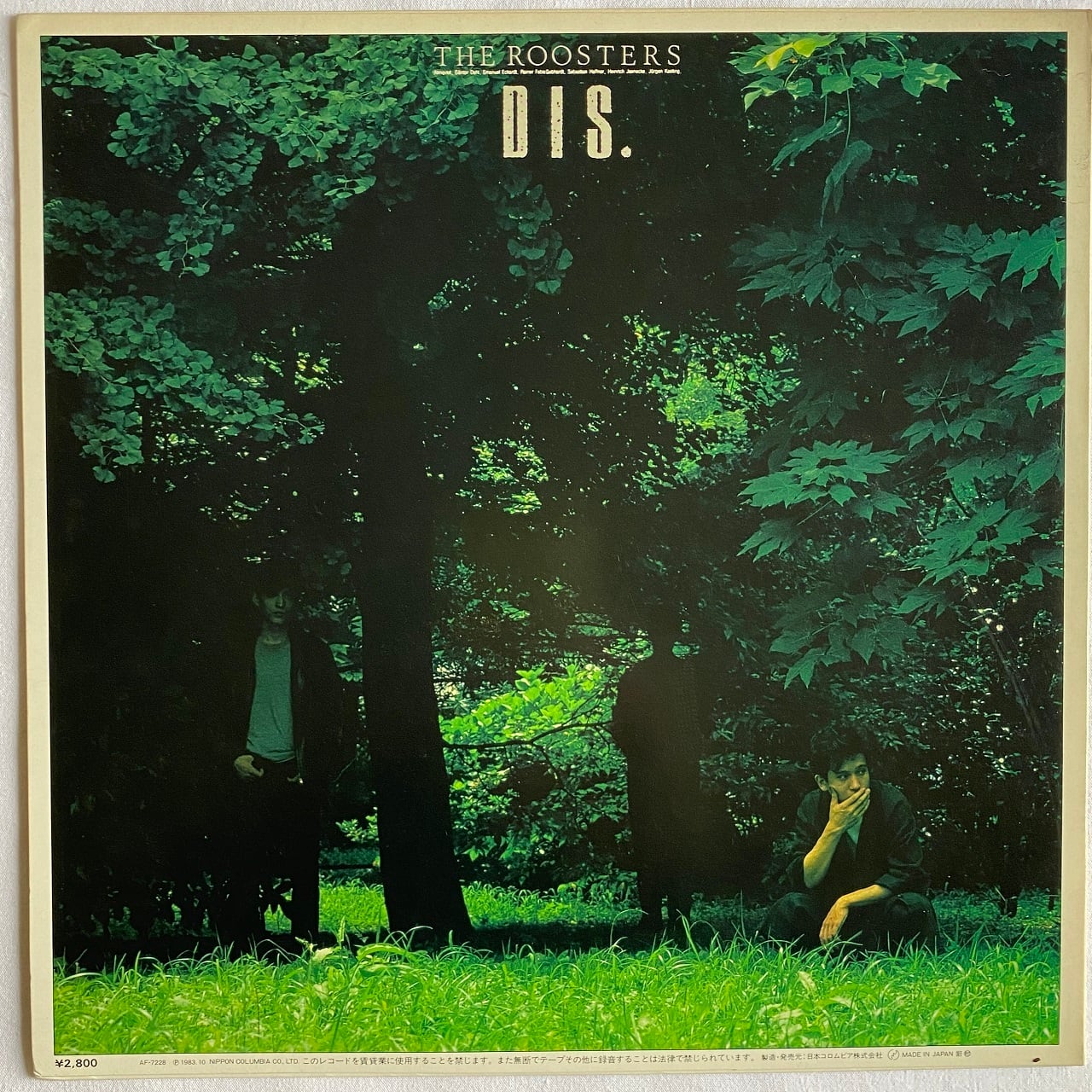 The Roosters – Unreleased – Vinyl (LP, Compilation), 1987