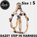 ドッグハーネス 犬用ハーネス Leeds Dog Supply リーズドッグサプライ DAZEY STEP IN HARNESS  Sサイズ