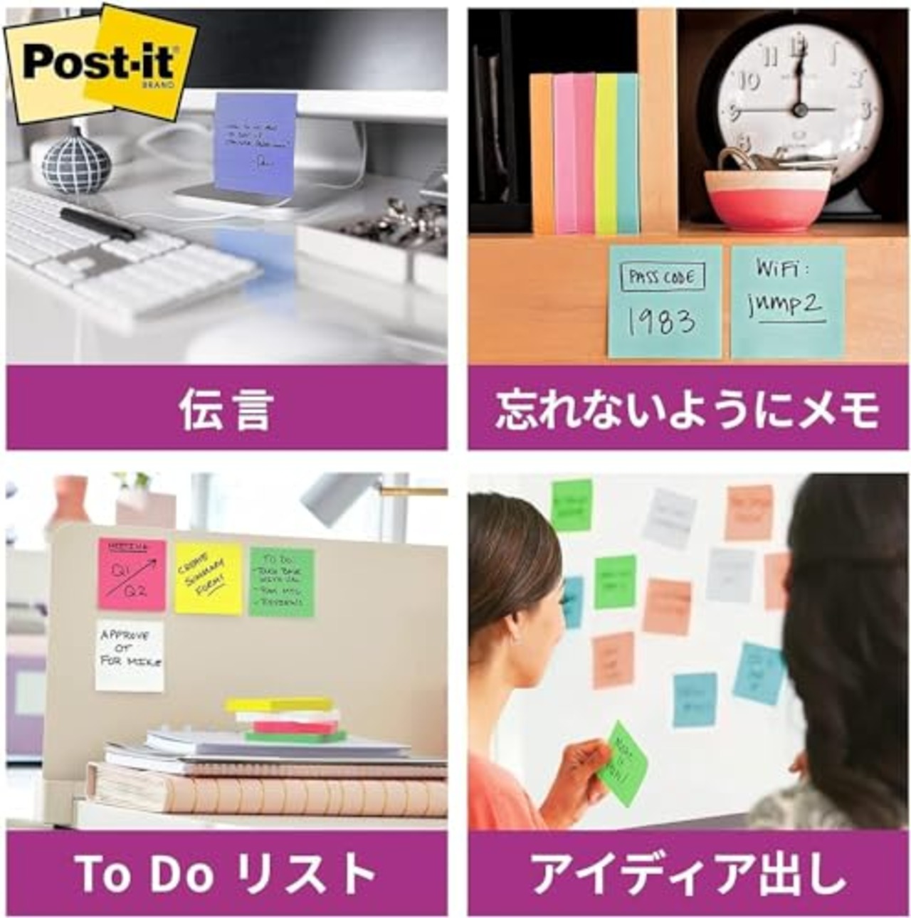 ポストイット 付箋 強粘着 罫線 ノート ネオンカラー 75×75mm 90枚×5冊 630-5SSAN