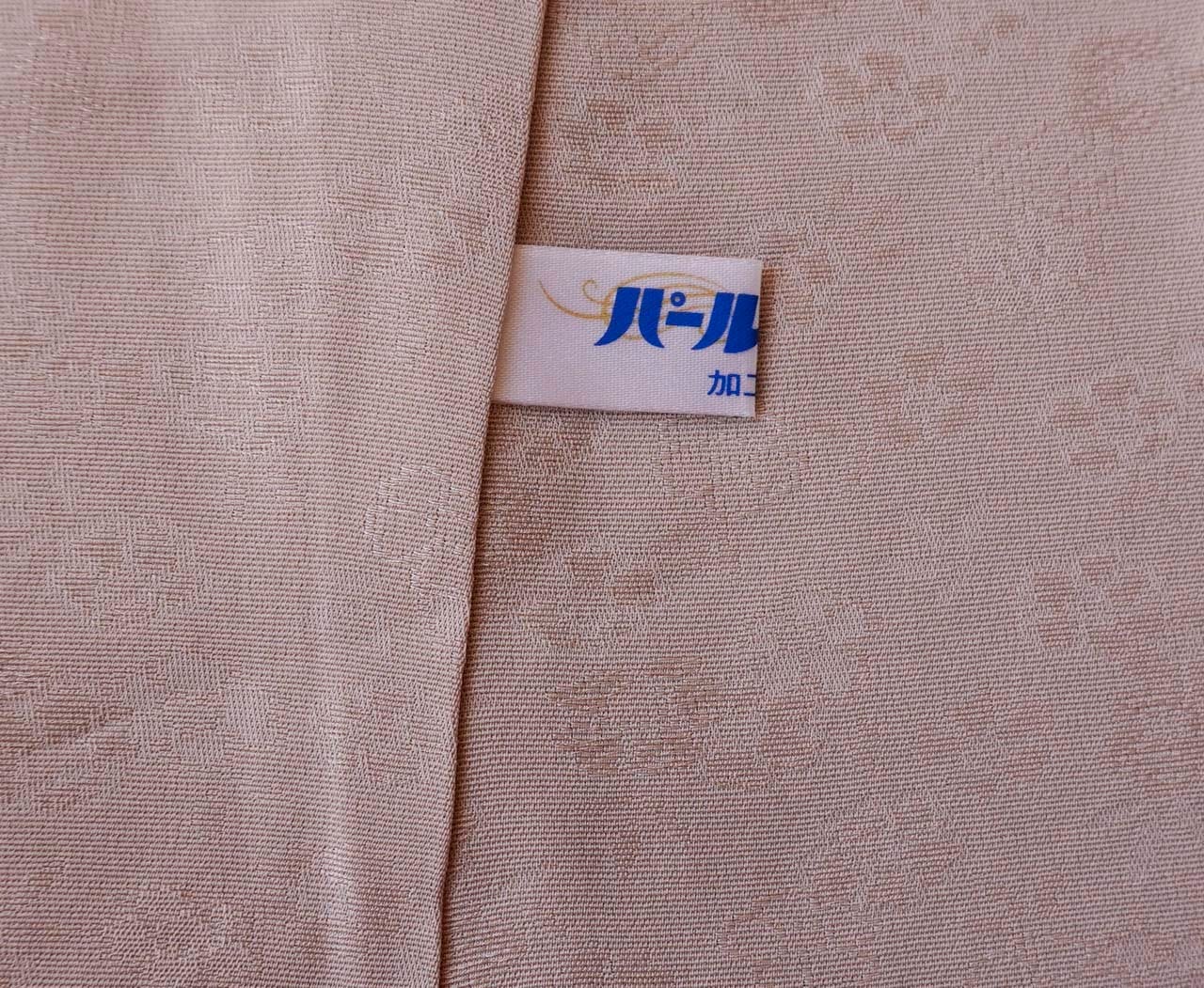 袷】灰梅地 桜地紋 色無地 | 大山キモノ・ちぇらうなぼるた