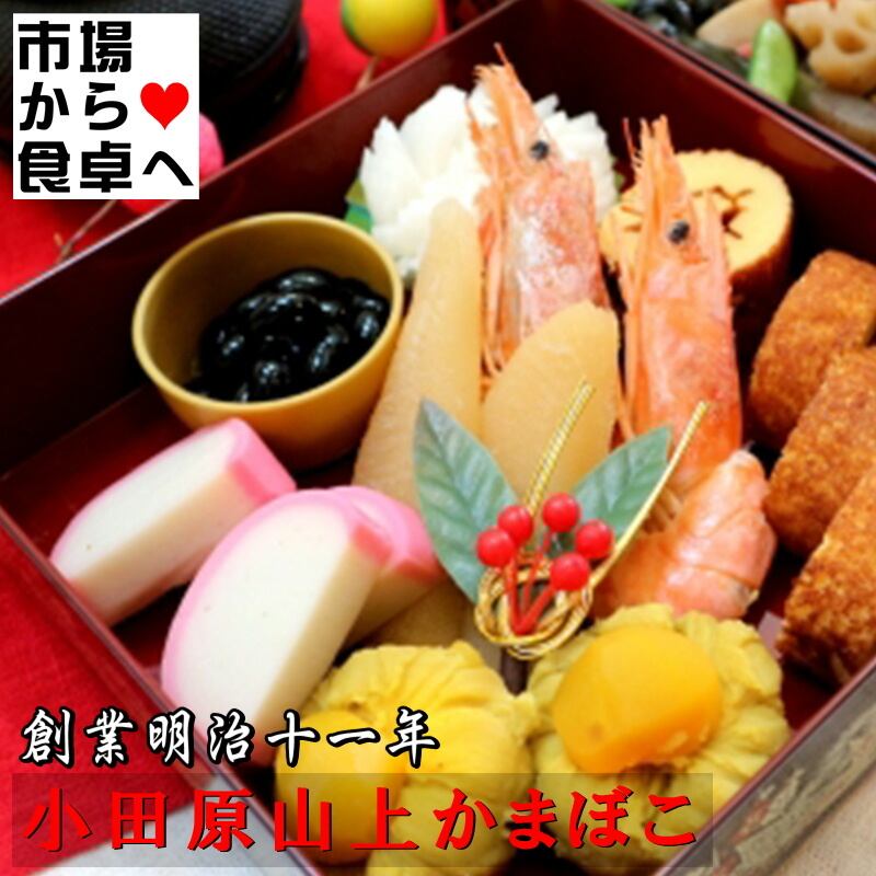 かまぼこ 蒲鉾 箱入り(極上) 3本セット(赤1本・白2本)【創業明治十一年