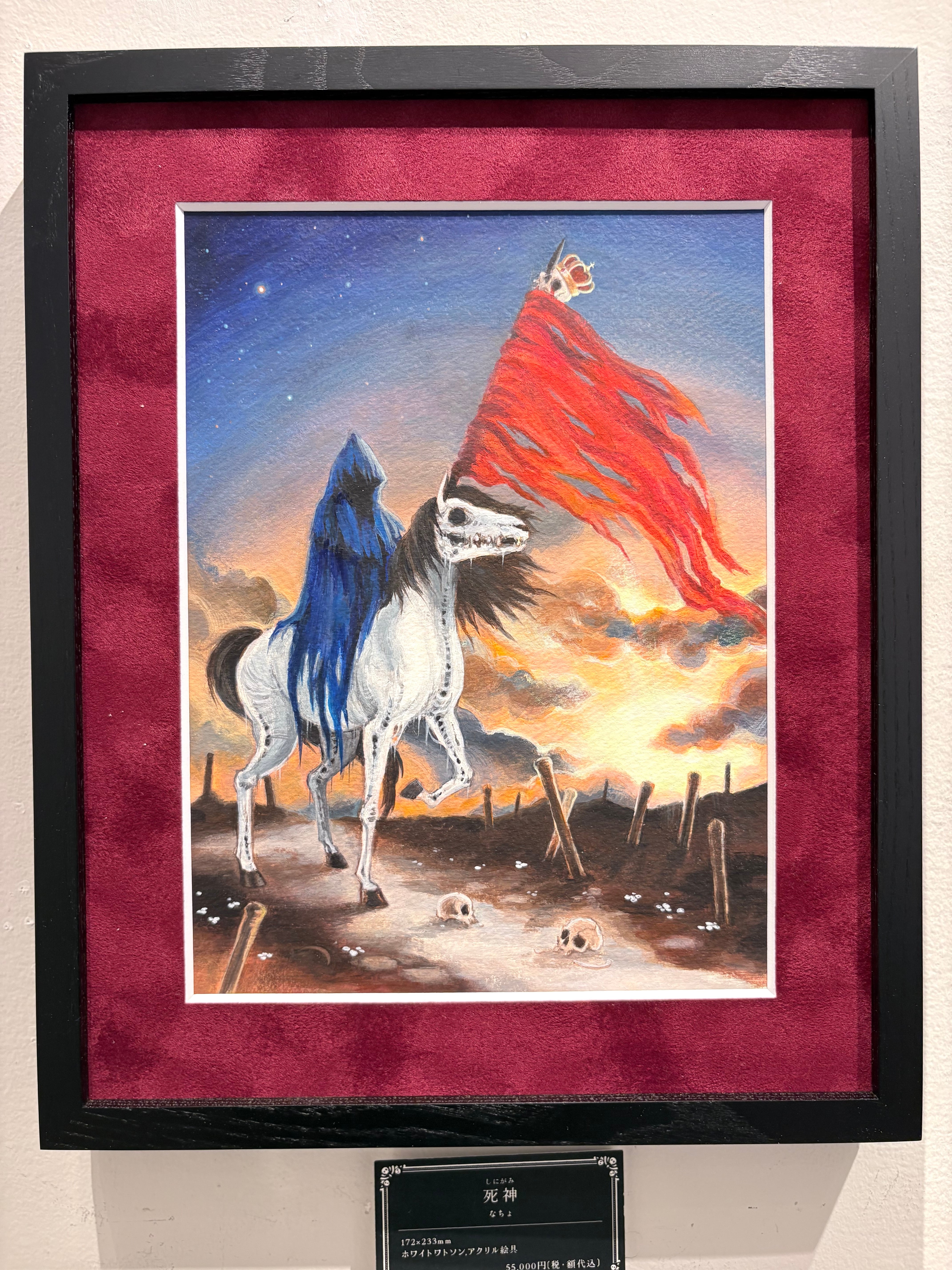 乙画廊 otogallery