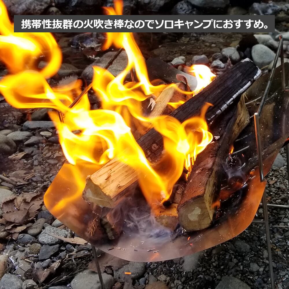 火吹き棒 ひふきぼう ふいご ポケットサイズ 小型 軽量 伸縮式 6段階