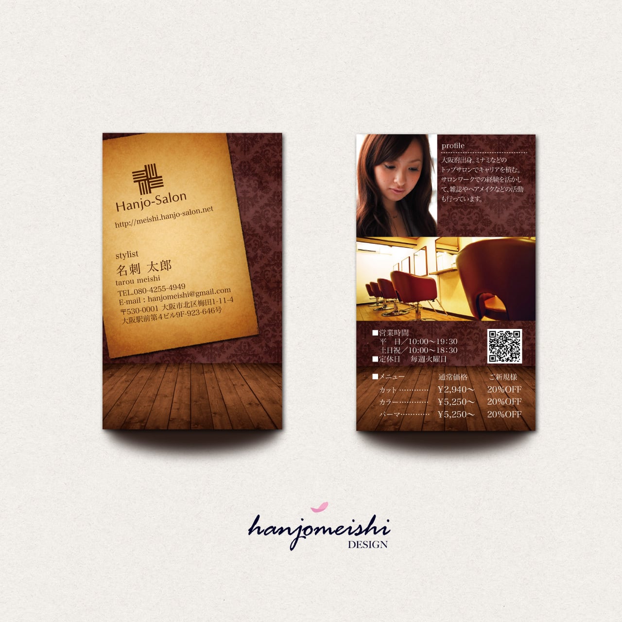 名刺デザインts1043