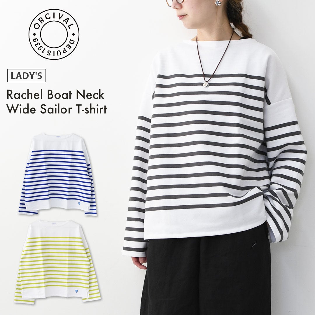 ORCIVAL [オーチバル・オーシバル] Rachel Boat Neck Wide Sailor T