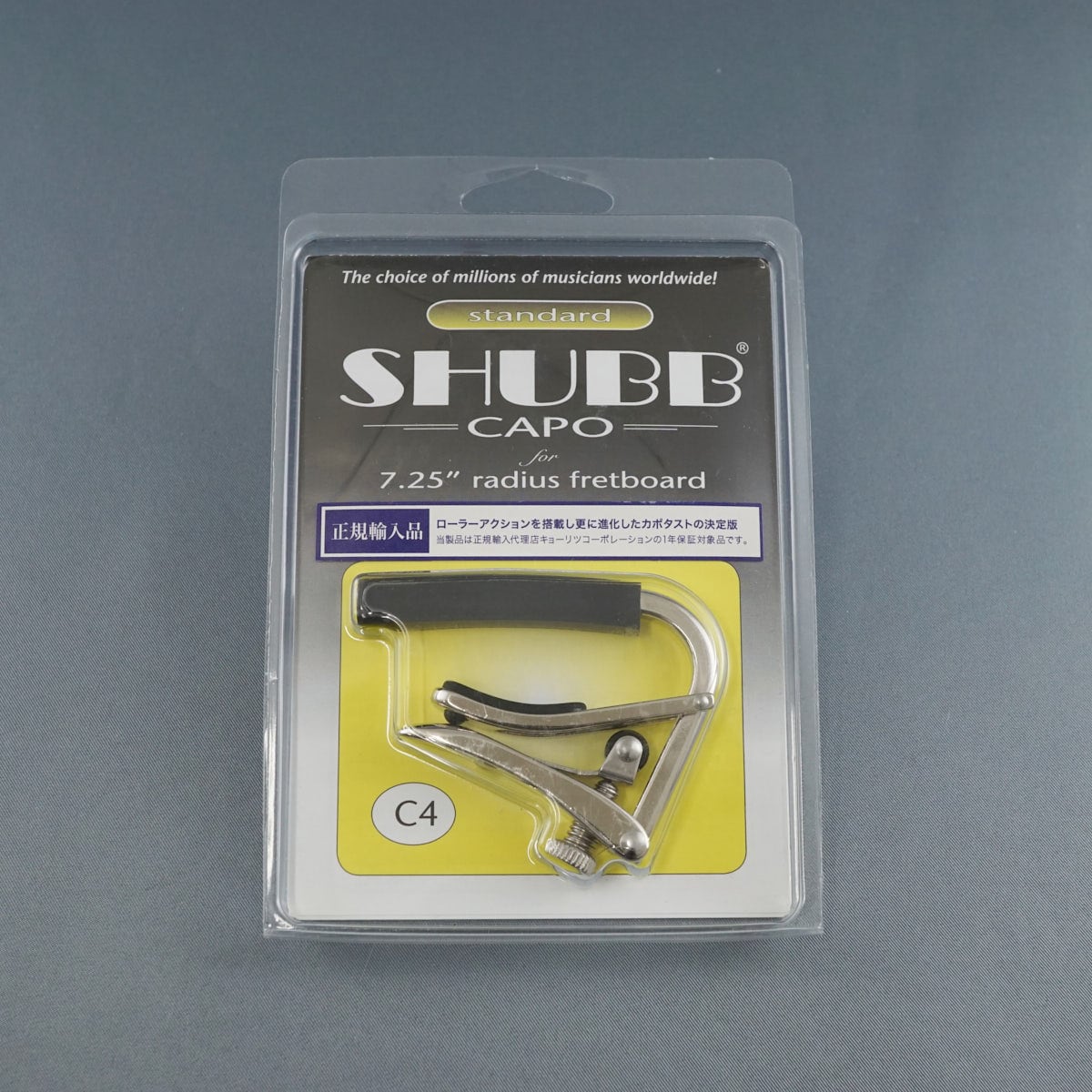 Schoeps ショップス CMC 6U+MK4 USED美品 コレット・マイクロフォン＋