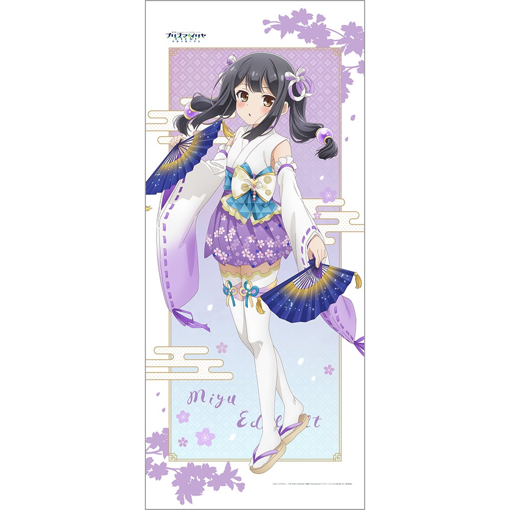FGO Fate/kaleid liner プリズマ☆イリヤ タペストリー 【公式通販】