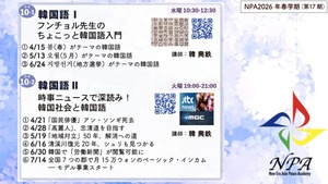 [コース10-2 第4回] 清渓川復元20年、シュリも見つかる