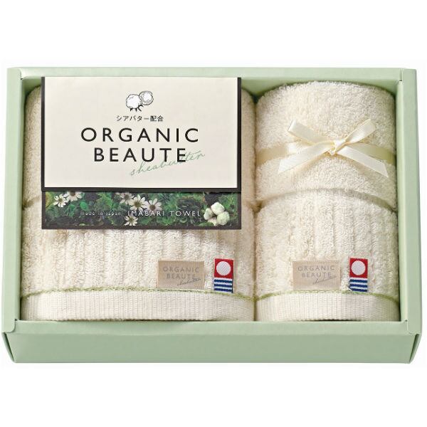 imabari towel japan 今治タオル OGANIC BEAUTE オーガニックボーテ タオルセット 結婚内祝い 新築内祝い 初節句内祝 入学内祝い 出産内祝い プレゼント 内祝い お祝い お祝い返し ギフト 出産祝い お返し 返礼 タオルギフト 送料無料 送料込み