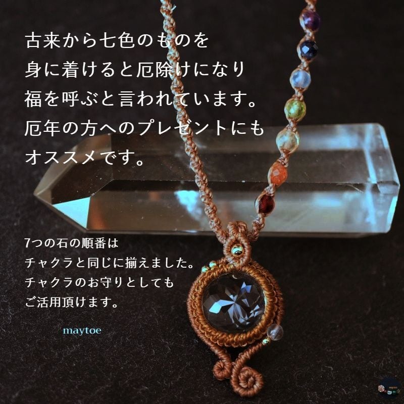 ネックレスペンダント 厄除け お守り アクセサリー Amazon DHEEFNY