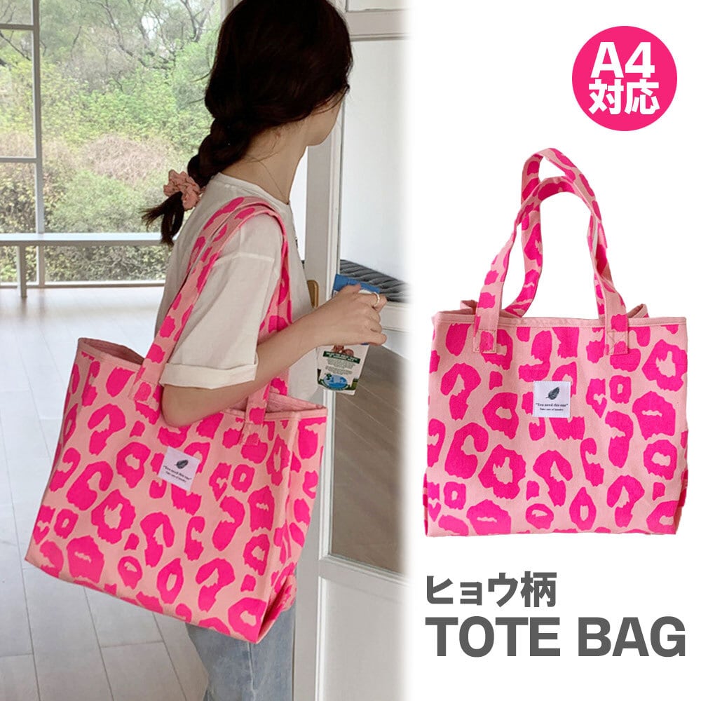 韓国通販♡ピンクレオパードミニショルダーバッグ - バッグ