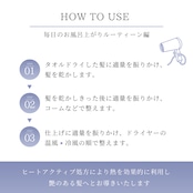 コラボクーポンあり❄︎オーディショングロッシーヘアミスト