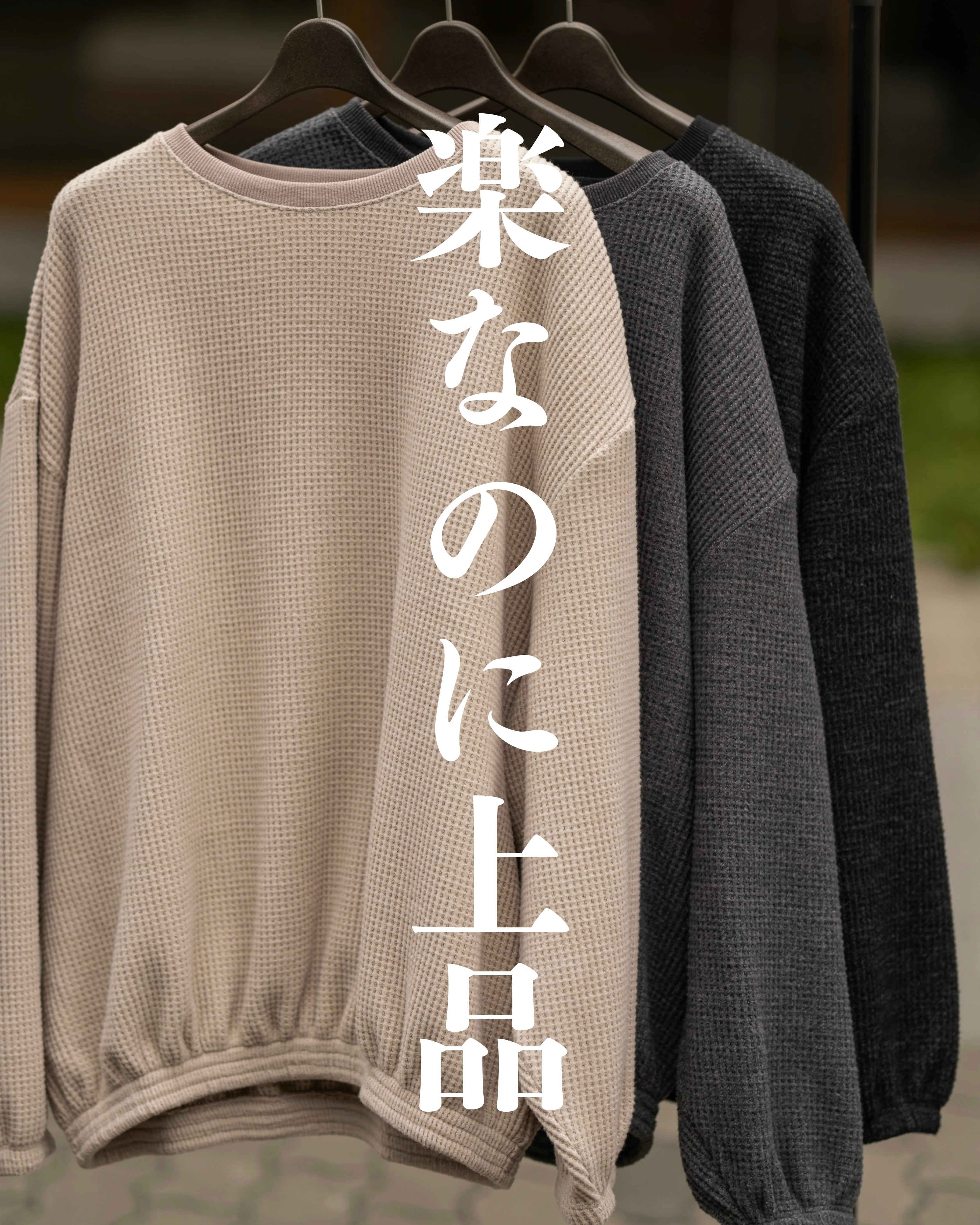 TOPS | AMUY TRYSBAY