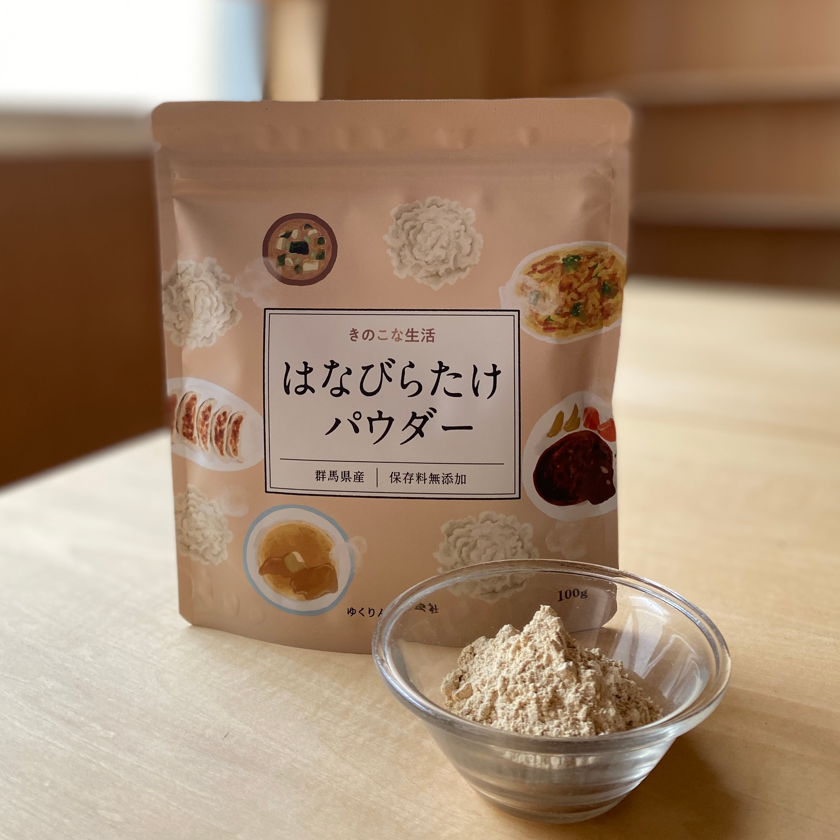 はなびらたけパウダー 100g | きのこな生活 ゆくりん はなびらたけパウダー 100g | きのこな生活 ゆくりん