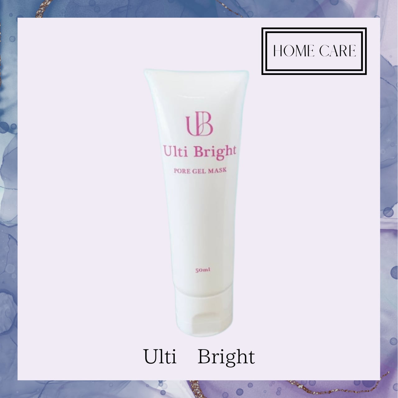 ウルティブライト Pore Gel Mask 50ml Ulti Bright ポアジェルマスク