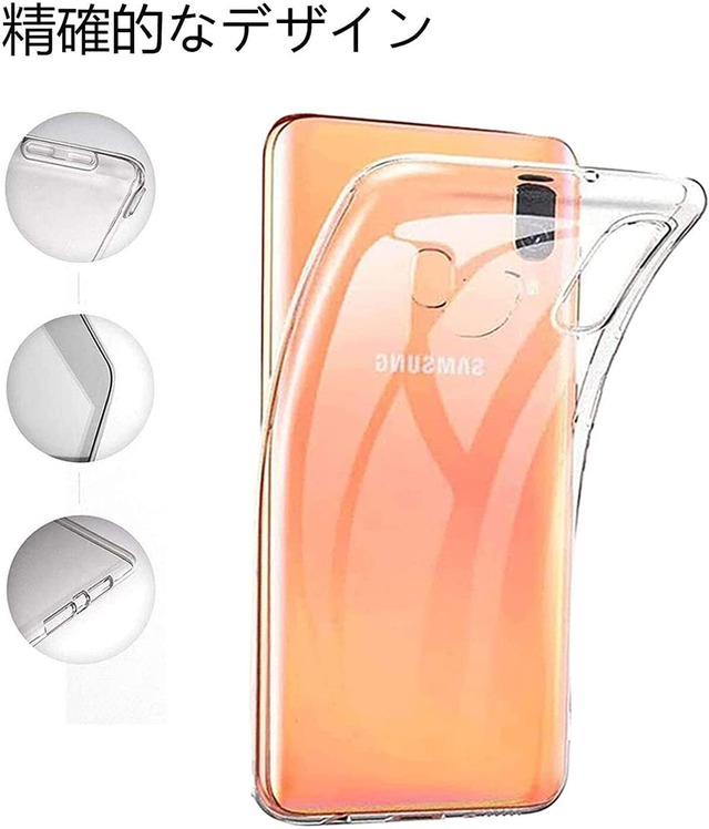 for Galaxy A30 SCV43 用のケース for Galaxy A30 SCV43 用のカバー クリア ソフト シリコンケース 薄型 柔らかい手触 落下防止 TPU材质 for Galaxy A30 SCV43 用の全面保護カバー