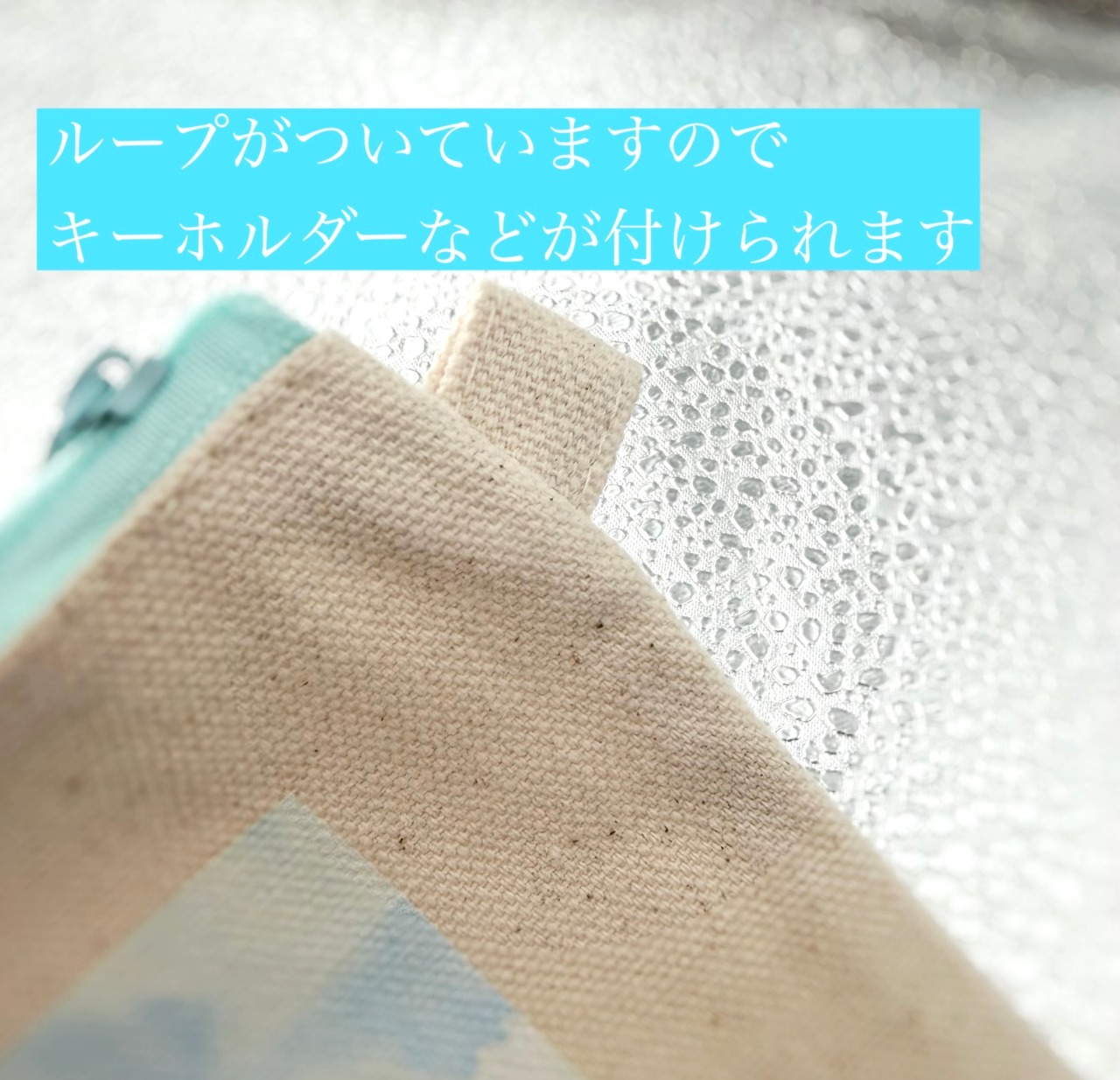 日の光　ポーチセット（16〜16.5cm）2