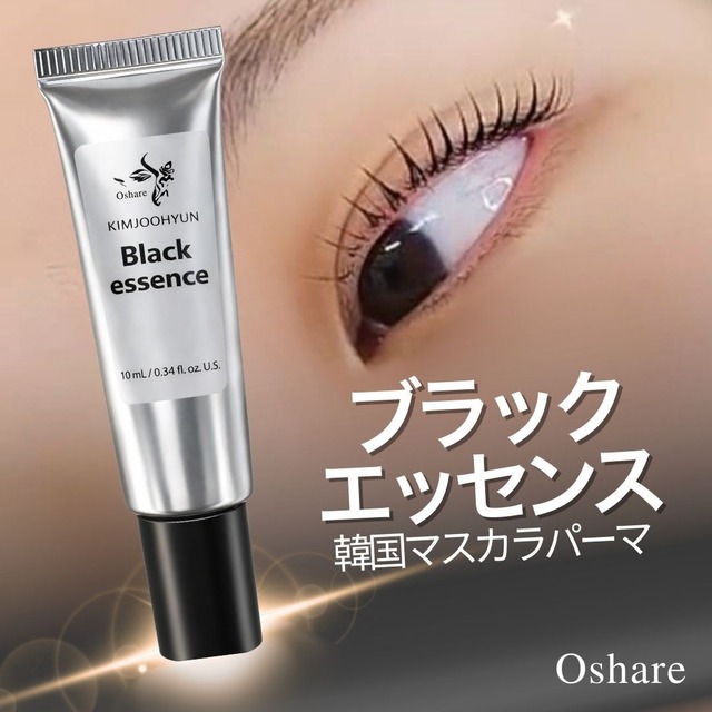 【送料無料】韓国マスカラパーマ  Oshare ブラックエッセンス