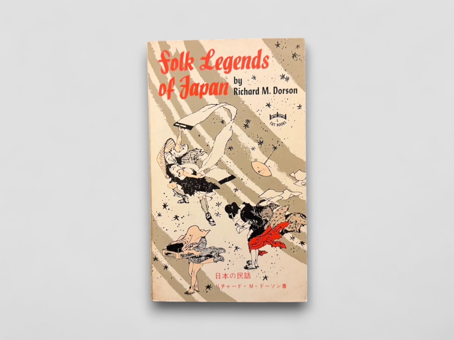 【SJ619】【EIGHTH TUTTLE PRINTING】Folk Legends of Japan(1973) /Richard M. Dorson