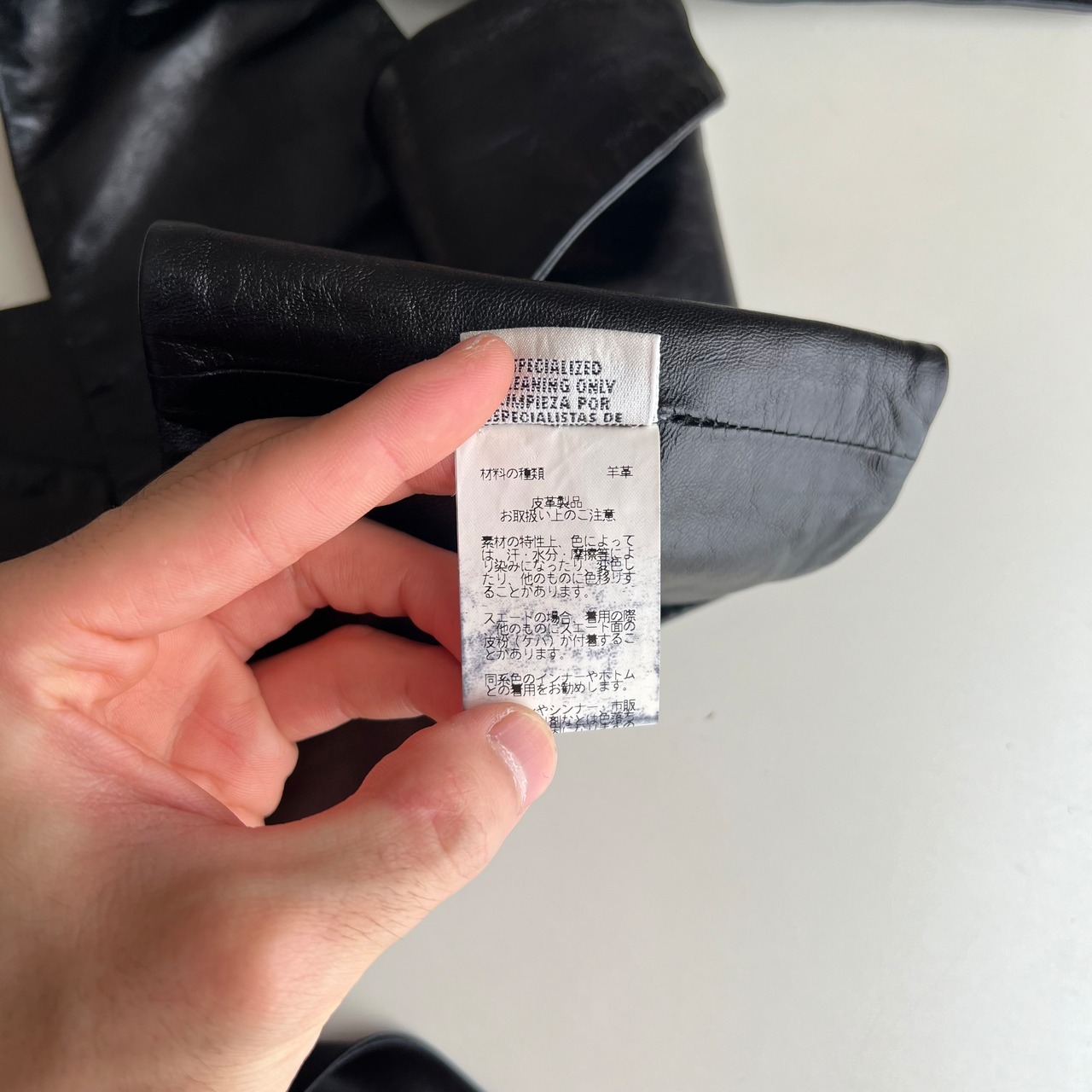 SS2003 Hermès by Margiela belt | triptraproll