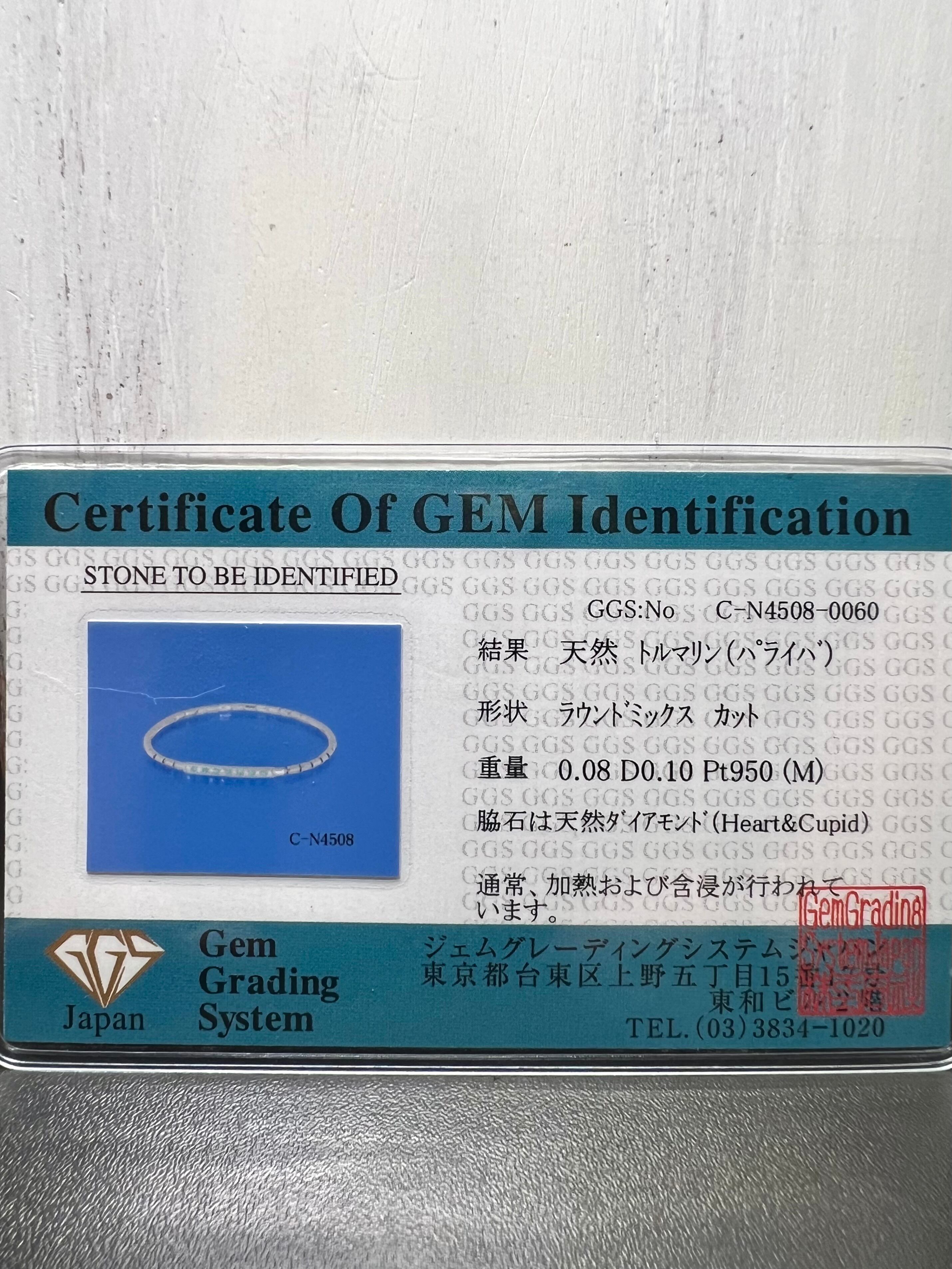 簡単装着 伸び縮み Pt950パライバトルマリン ダイヤモンドストレッチ