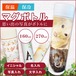 LINEで簡単【名入れ 写真入り 水筒 ボトル 保温 270ml 160ml】似顔絵 イニシャル ギフト プレゼント インテリア オリジナル  母の日 父の日 祖父 祖母 男性 女性 子供  孫  オ