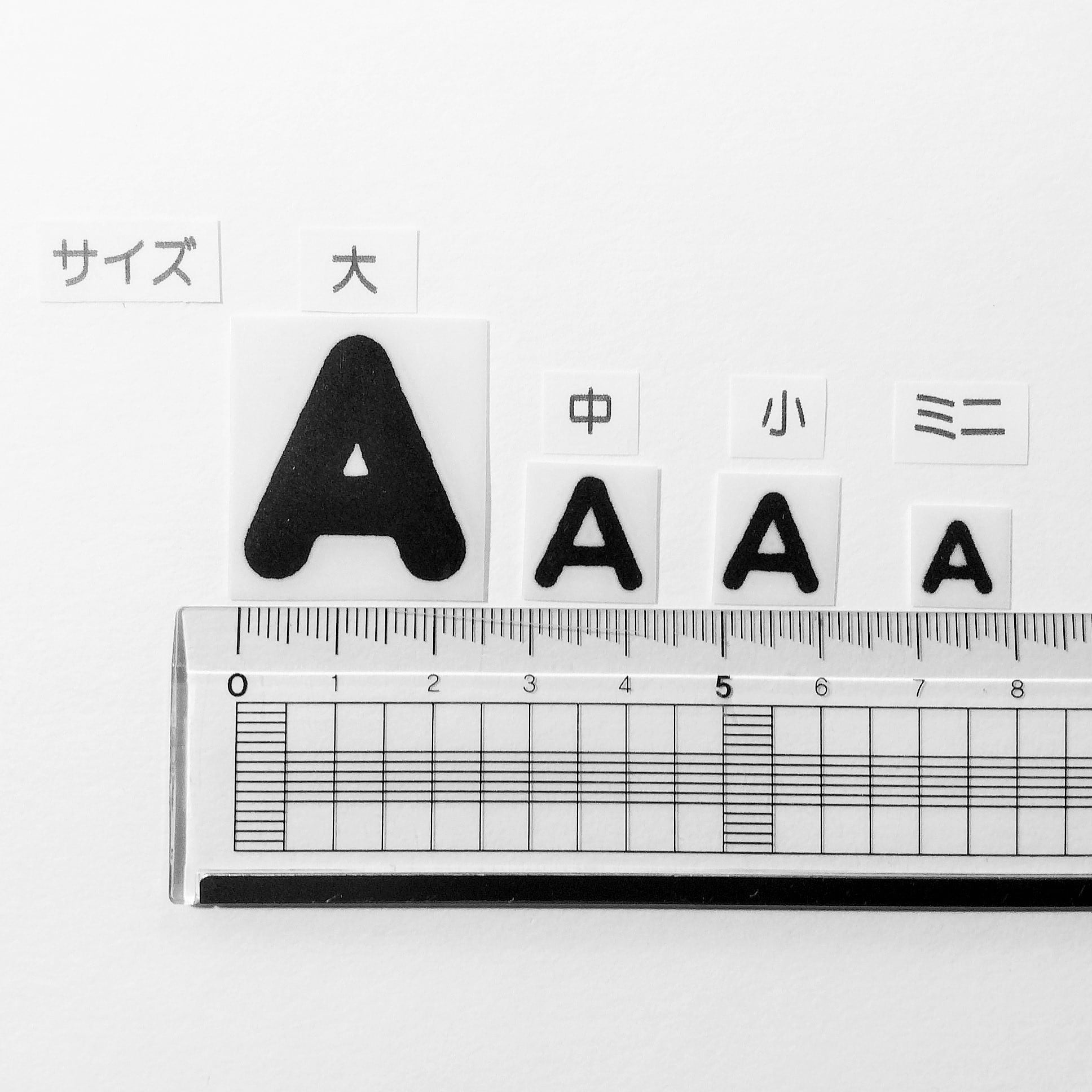お名前ワッペン（紺色・アルファベット大文字） | わんこの幸せバンダナ