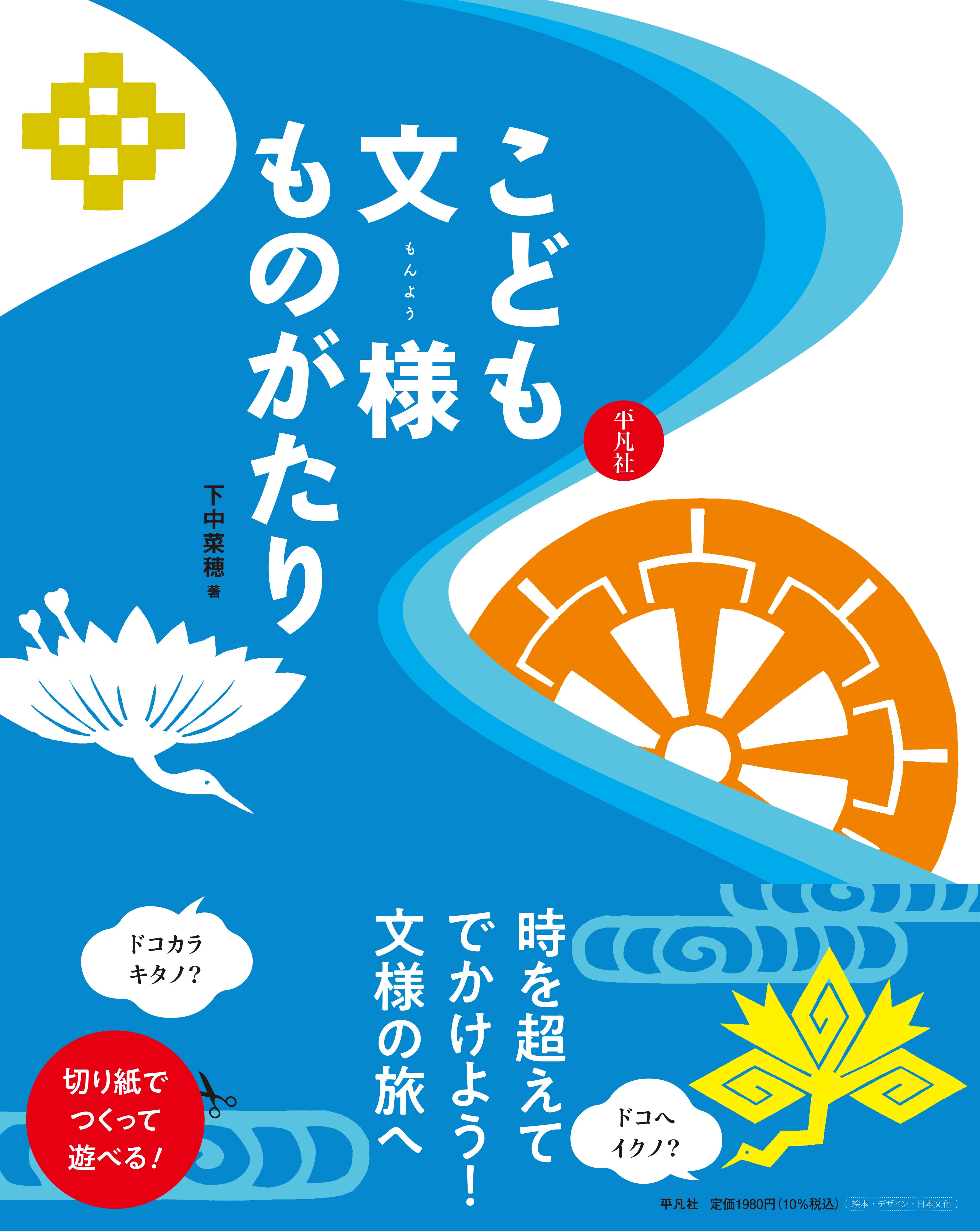 エクスプランテ