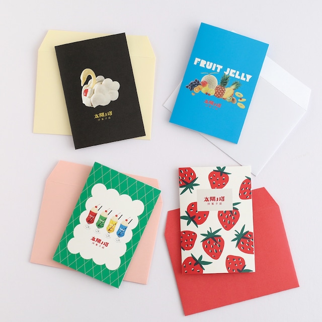 【太陽ノ塔洋菓子店】メッセージカード  全4種 |  ステーショナリー