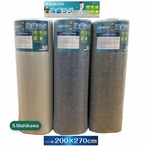 昭和西川 極厚冷感ラグ 200 x 270cm ネイビー